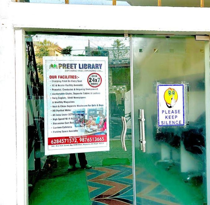 Preet library image 1